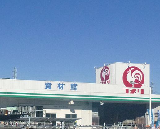 コメリパワー明和店